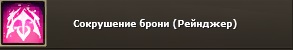 Герой с нуля